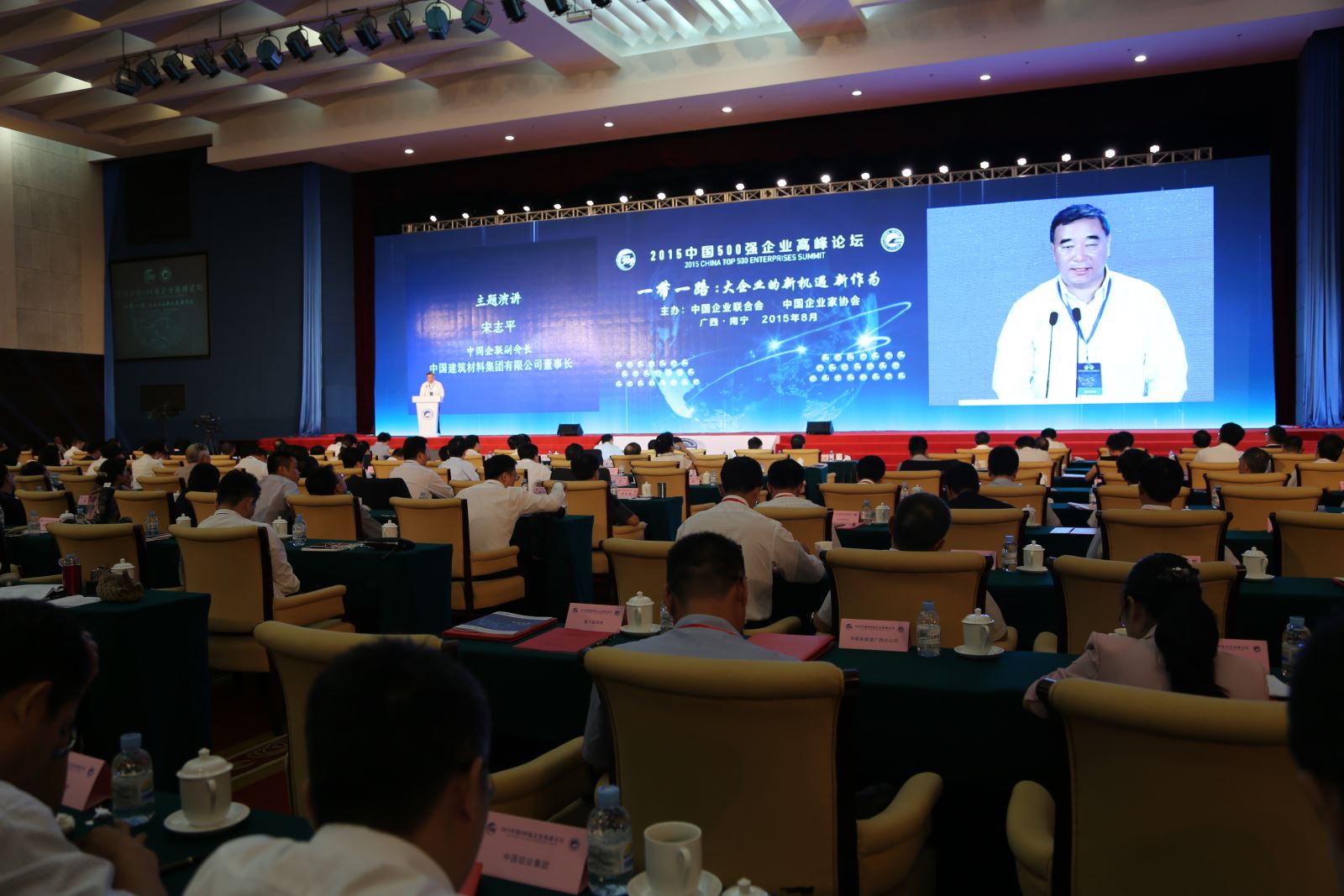 尊龙凯时登录首页(中国游)官方网站