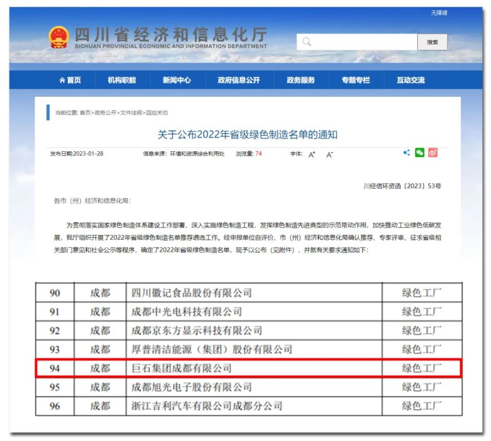 尊龙凯时登录首页(中国游)官方网站
