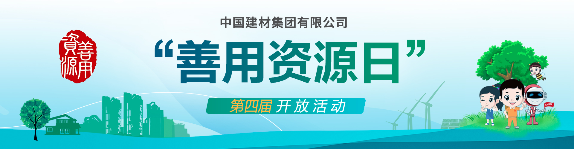 尊龙凯时登录首页(中国游)官方网站