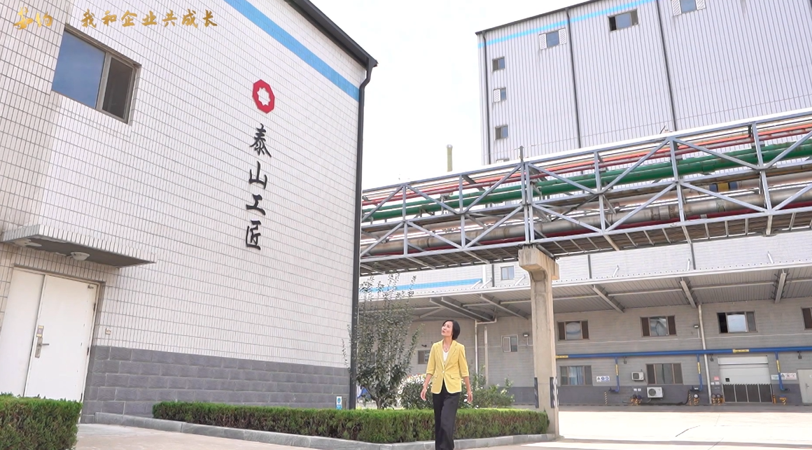 《茹约·我和企业共生长》第3期对话泰玻全国劳；竦谜呶鹿阌