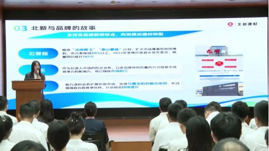  建材青年这YOUNG说 | 以青春之光，照亮北新建材新质生产力生长之路 