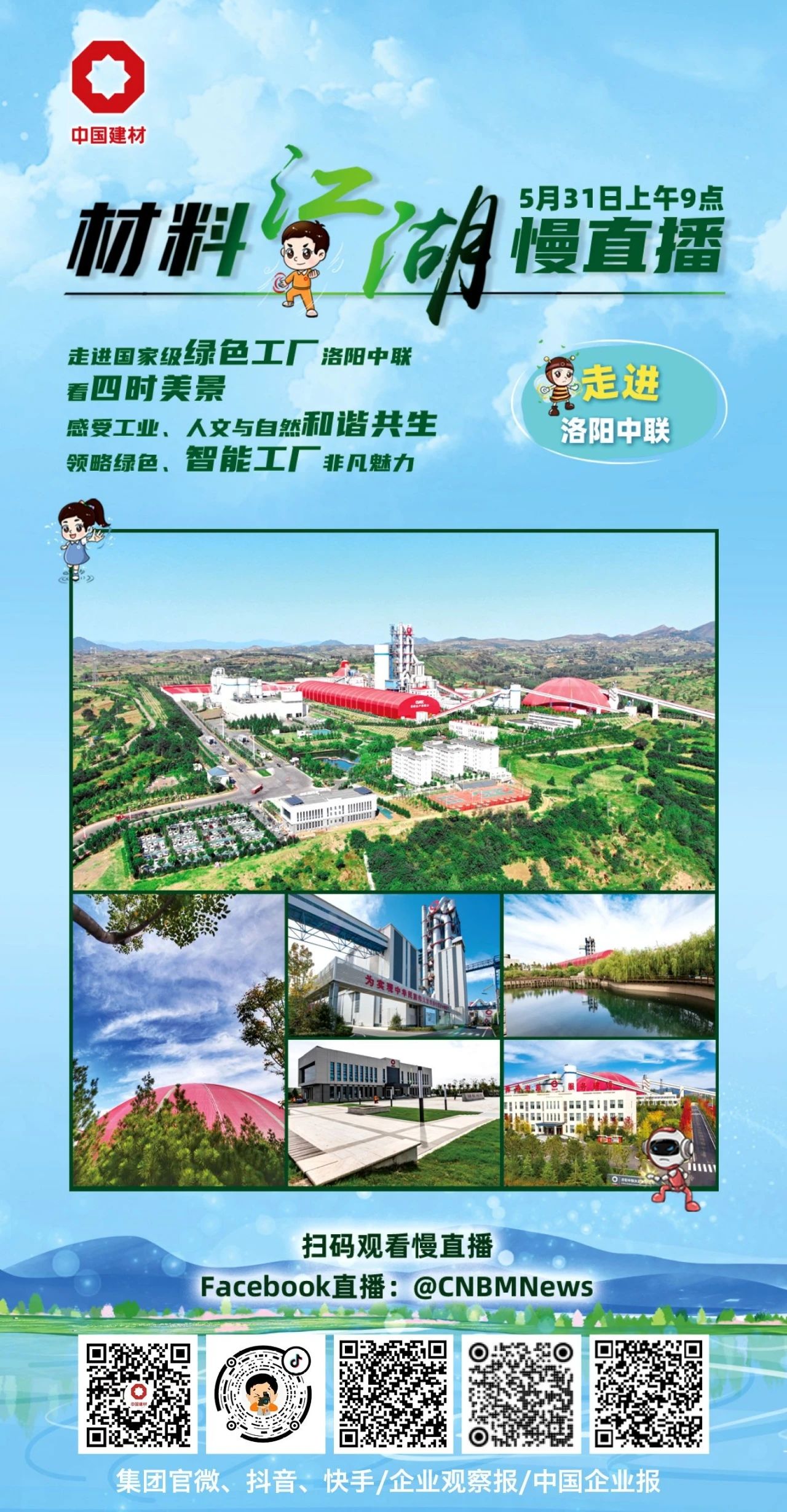 尊龙凯时登录首页(中国游)官方网站