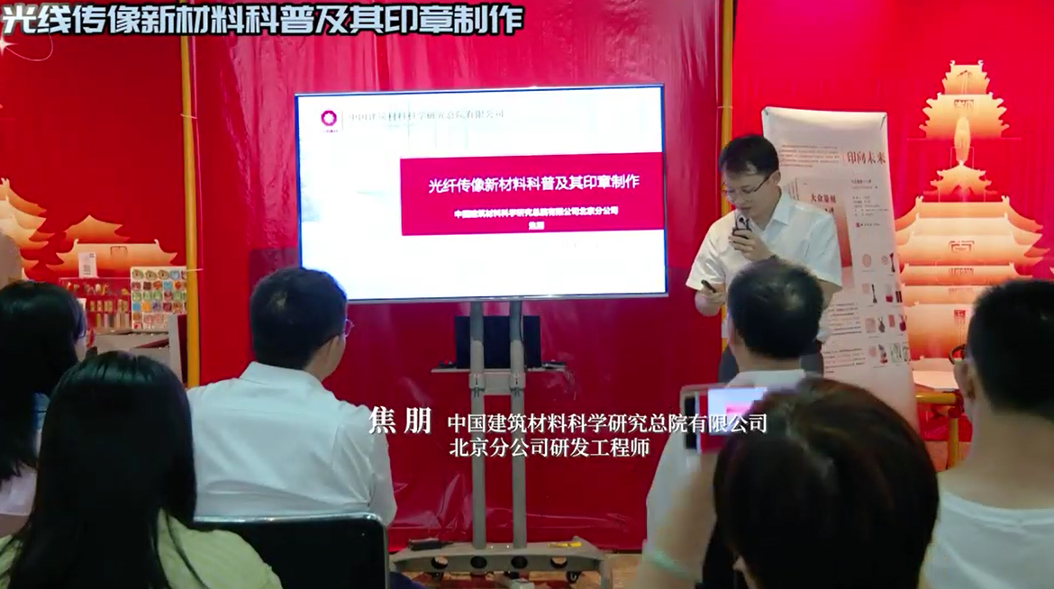 神奇！上亿根光纤聚在一起能传像？