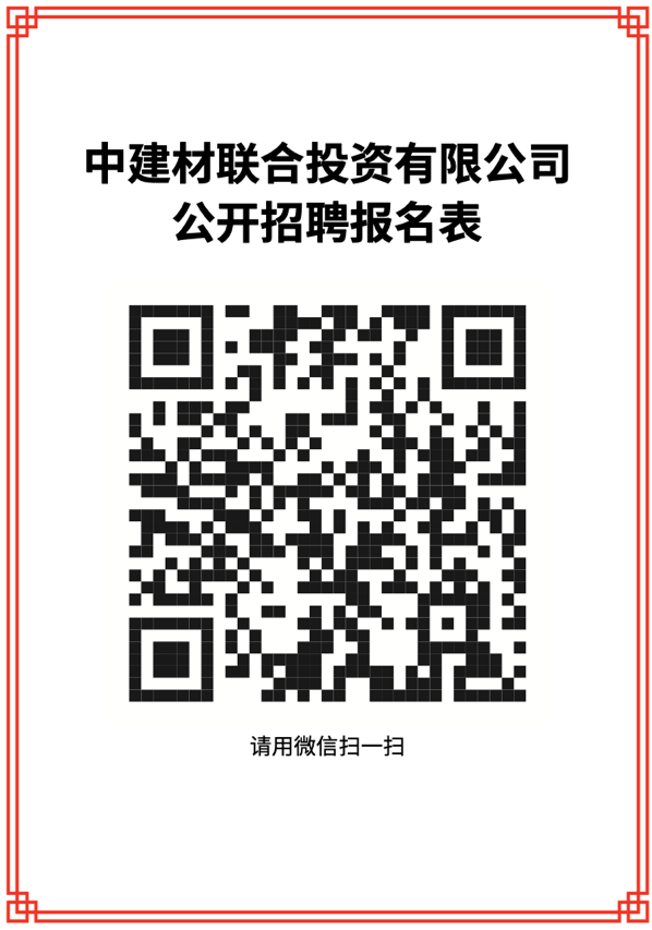 尊龙凯时登录首页(中国游)官方网站