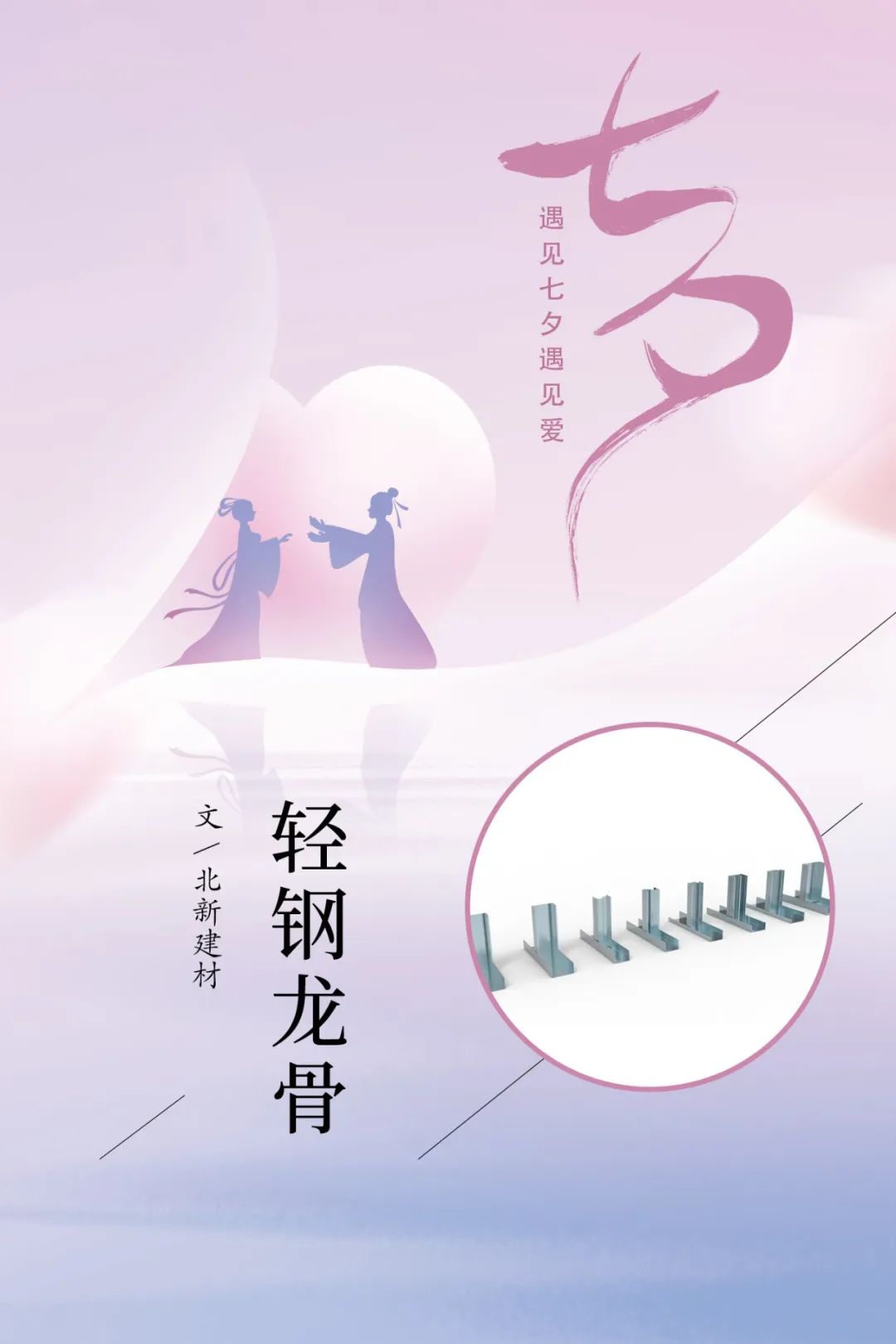 尊龙凯时登录首页(中国游)官方网站