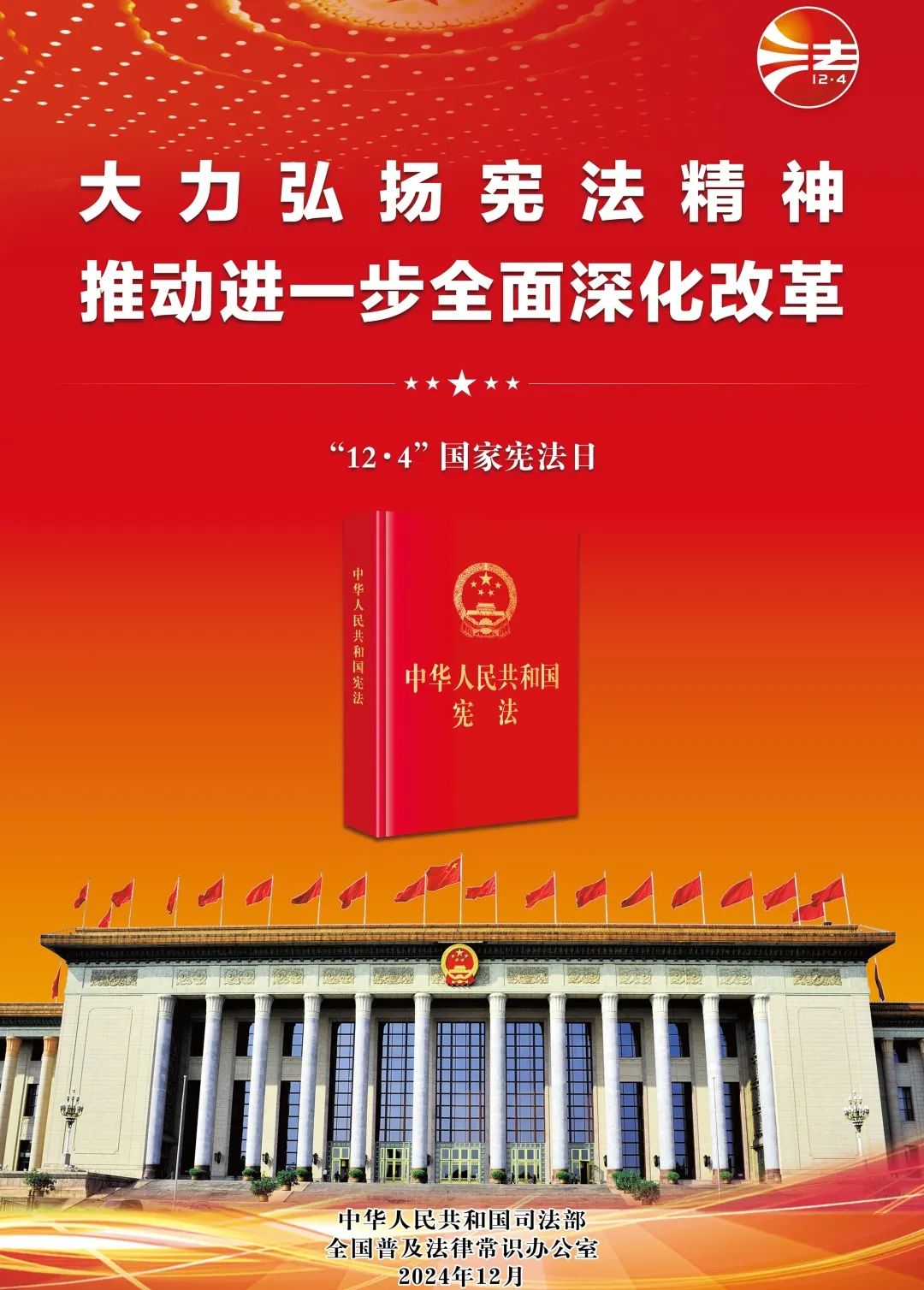 尊龙凯时登录首页(中国游)官方网站