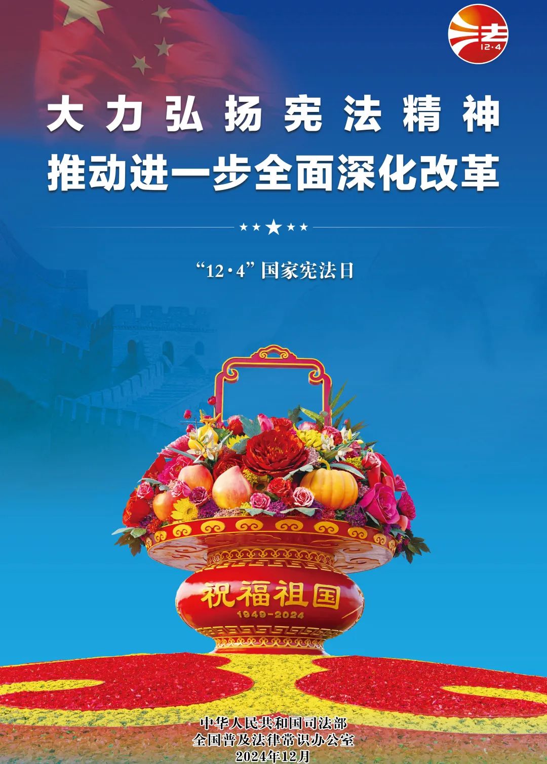 尊龙凯时登录首页(中国游)官方网站